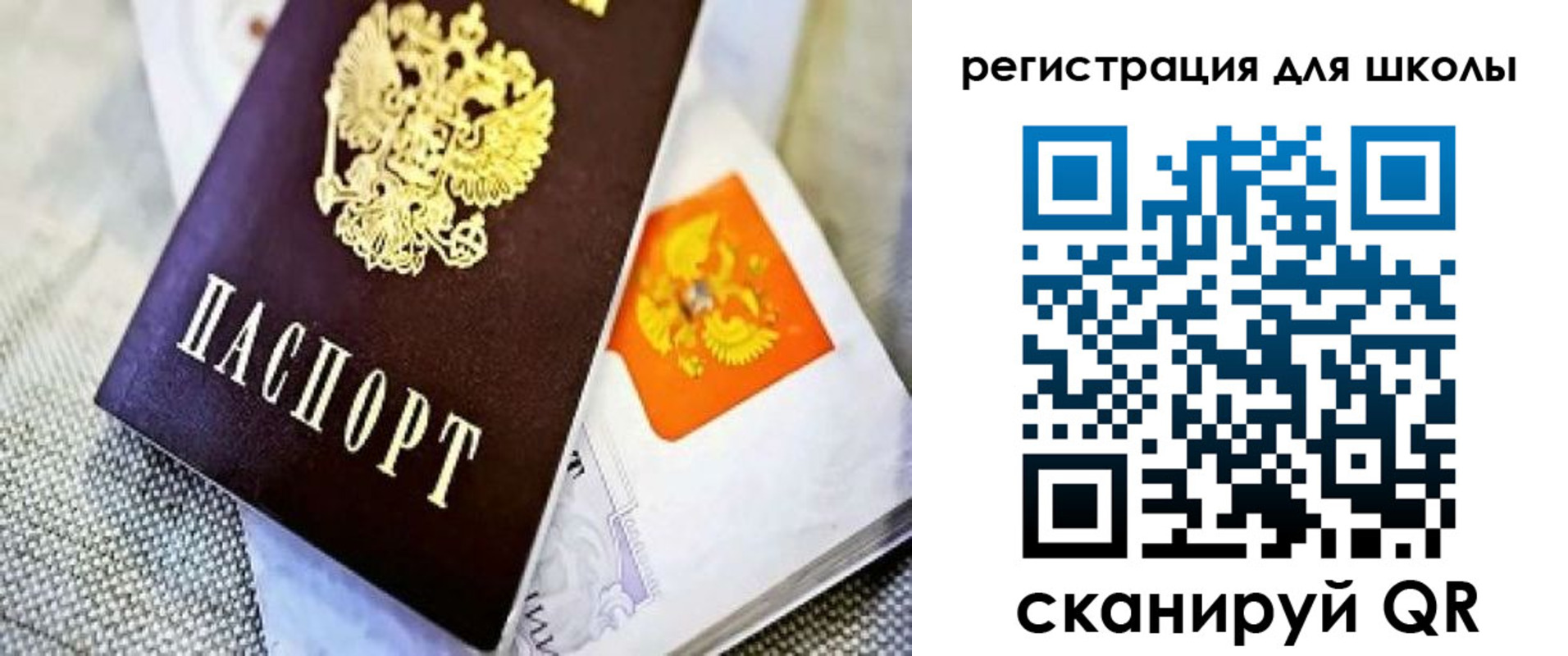 временная регистрация купить в Выксе