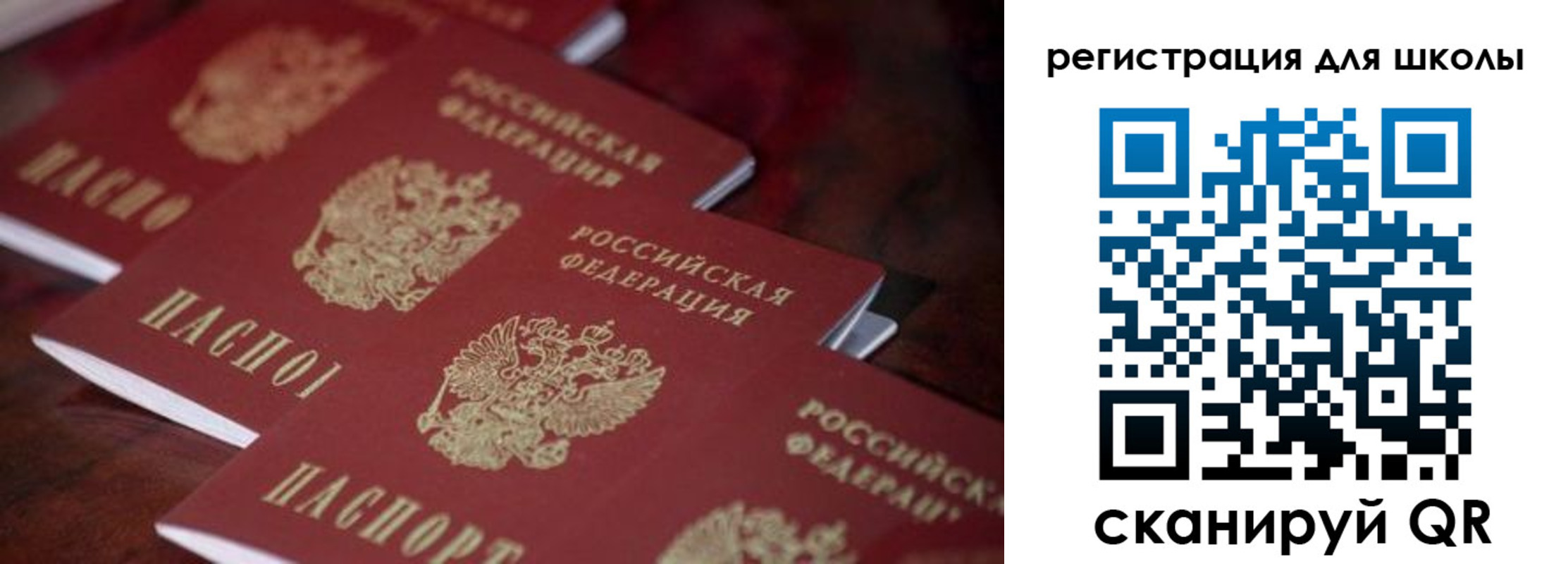 временная регистрация адрес в Выксе