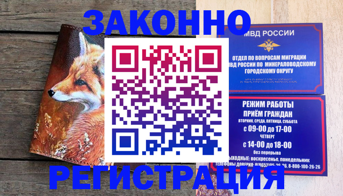 найти адрес прописки в Выксе